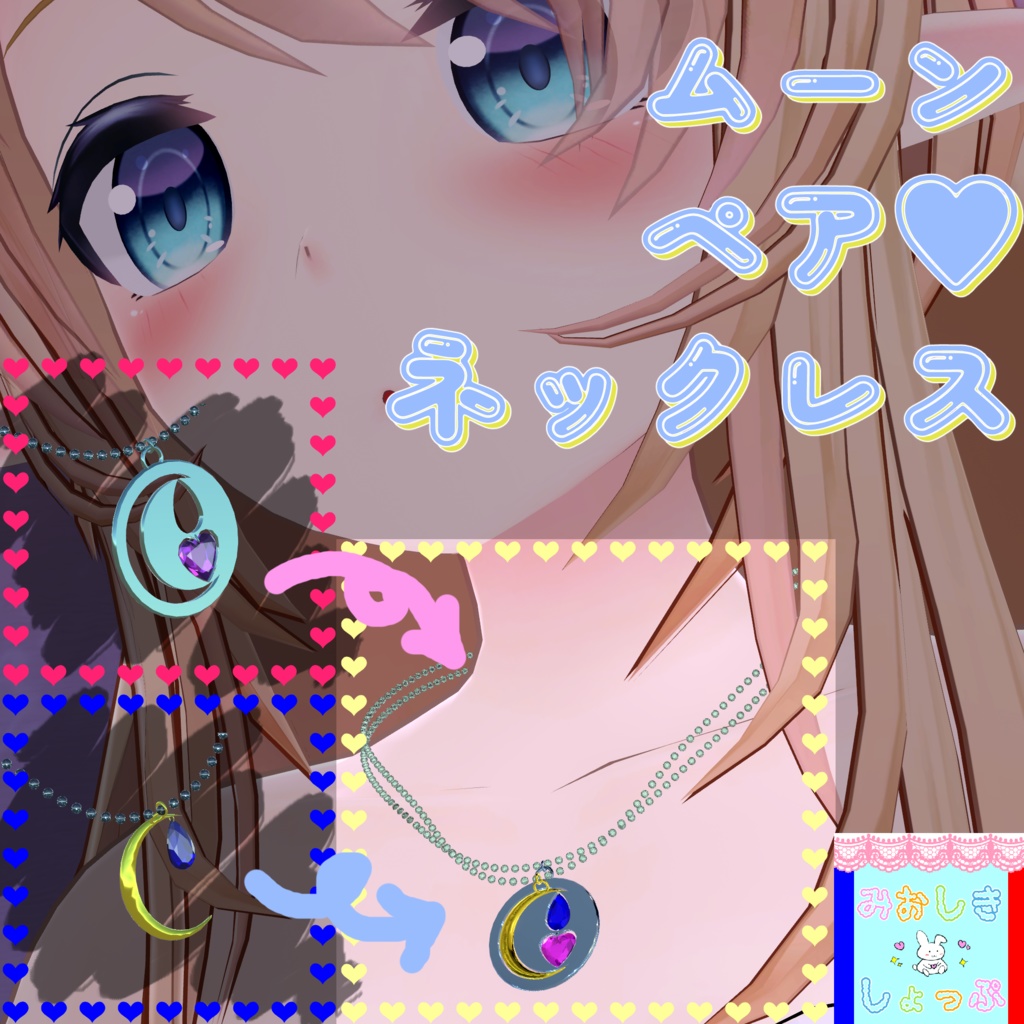 ムーンペアネックレス image