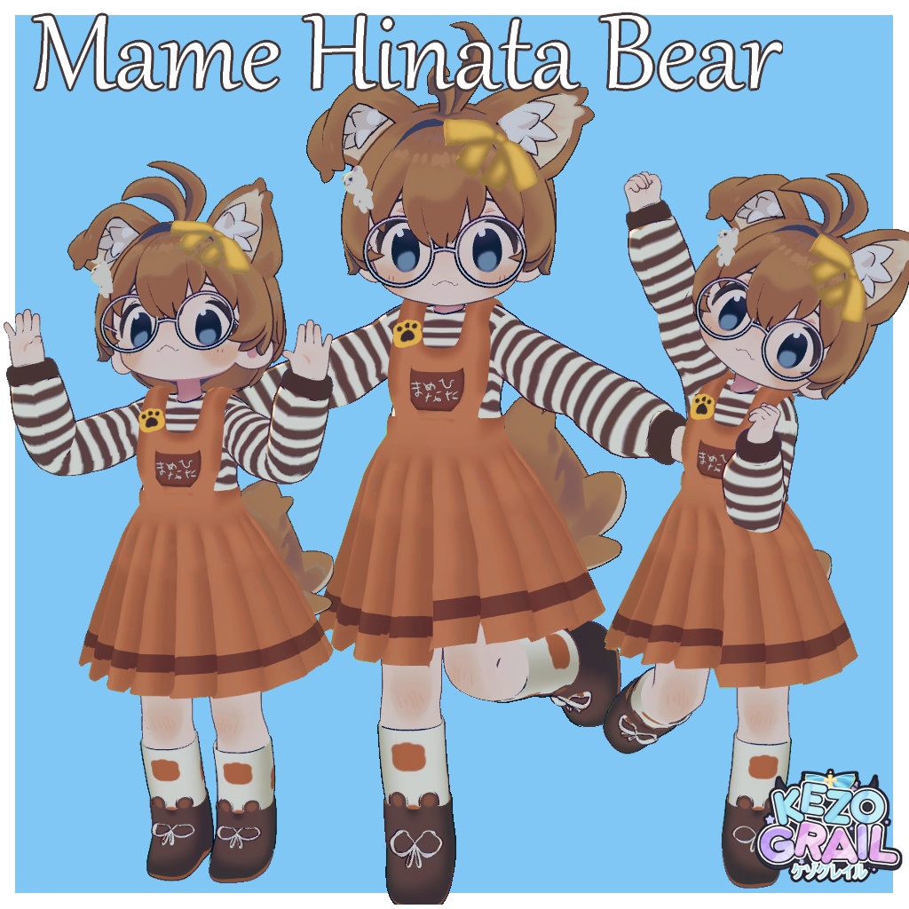 まめクマ【まめひなた専用】 image