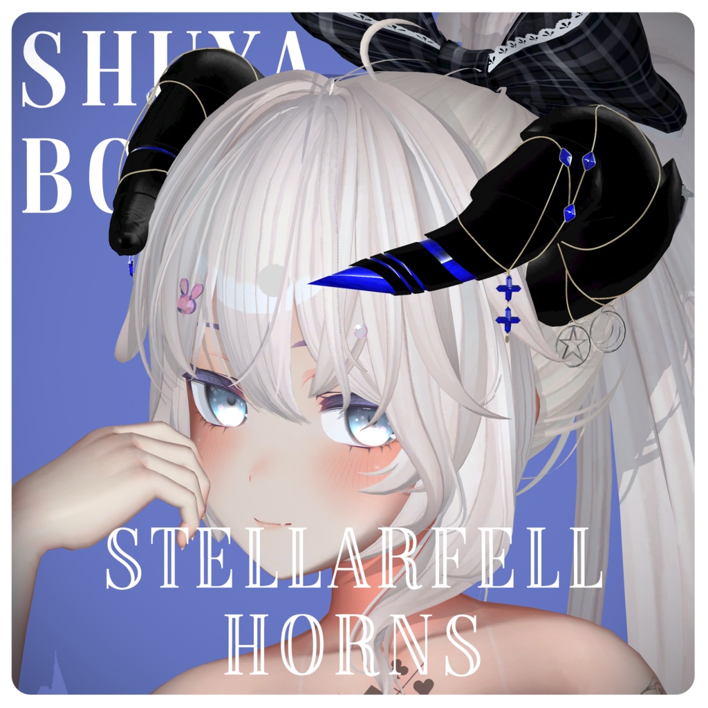 Stellarfell Horns / 星墮の角 image