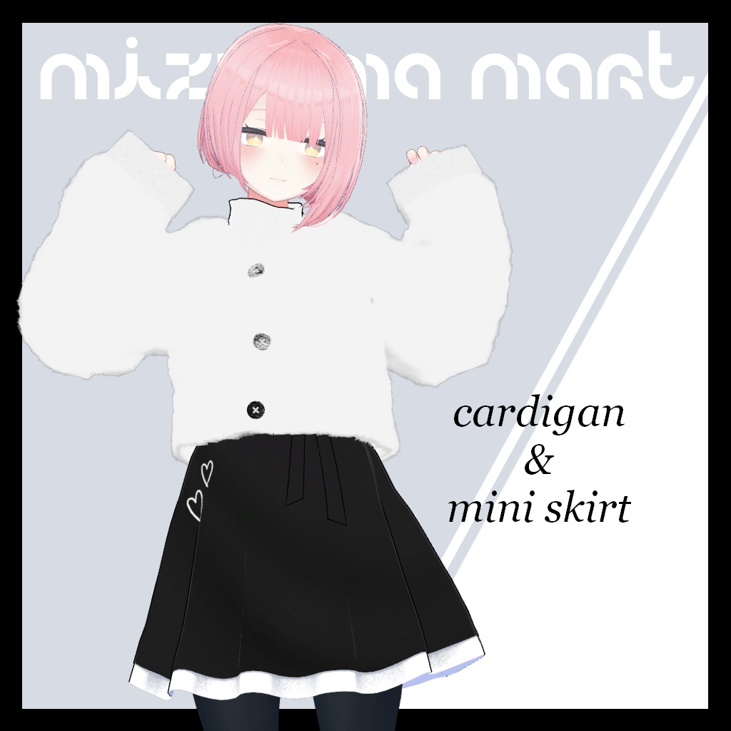 ふわもこカーディガン image