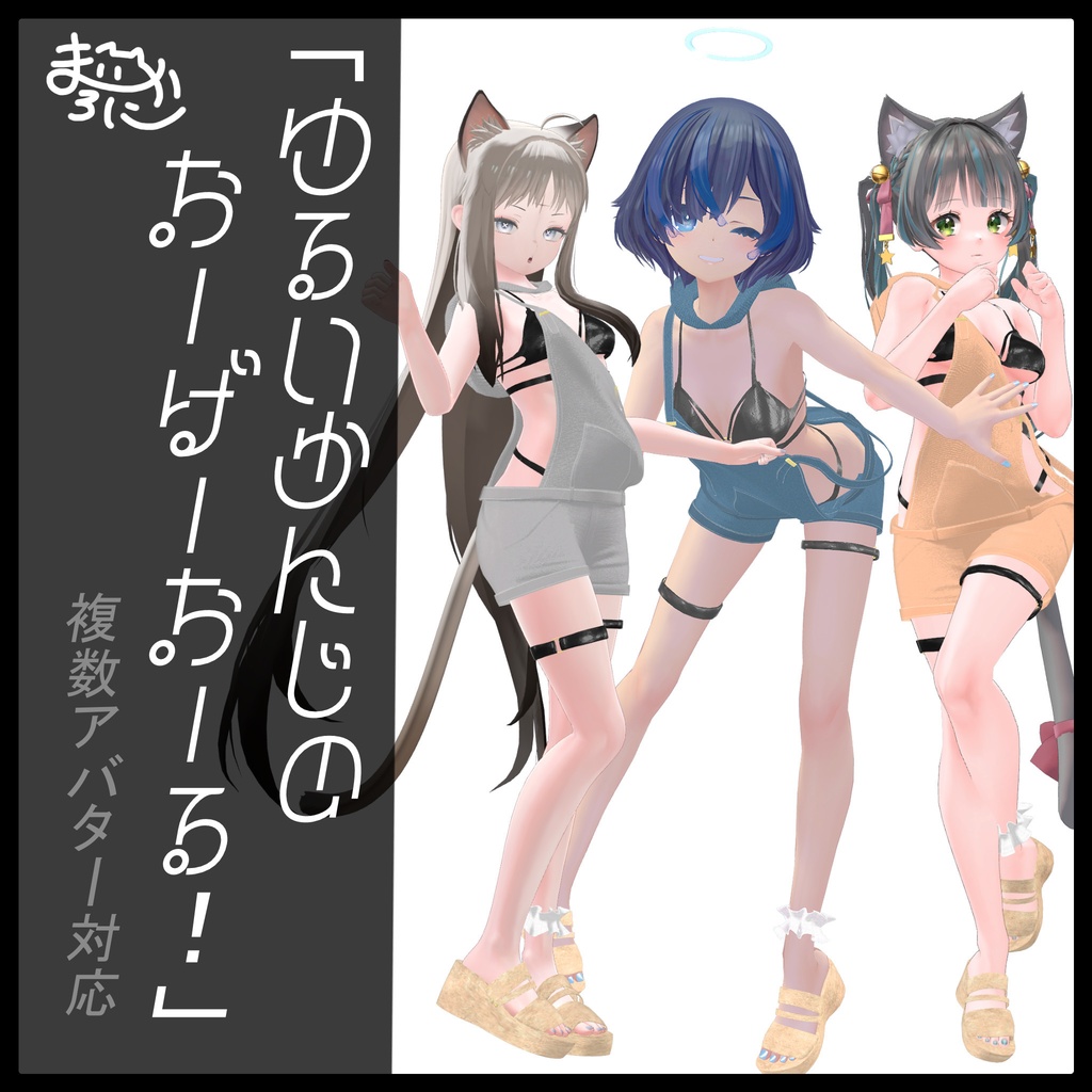 Relaxed-fit overalls image