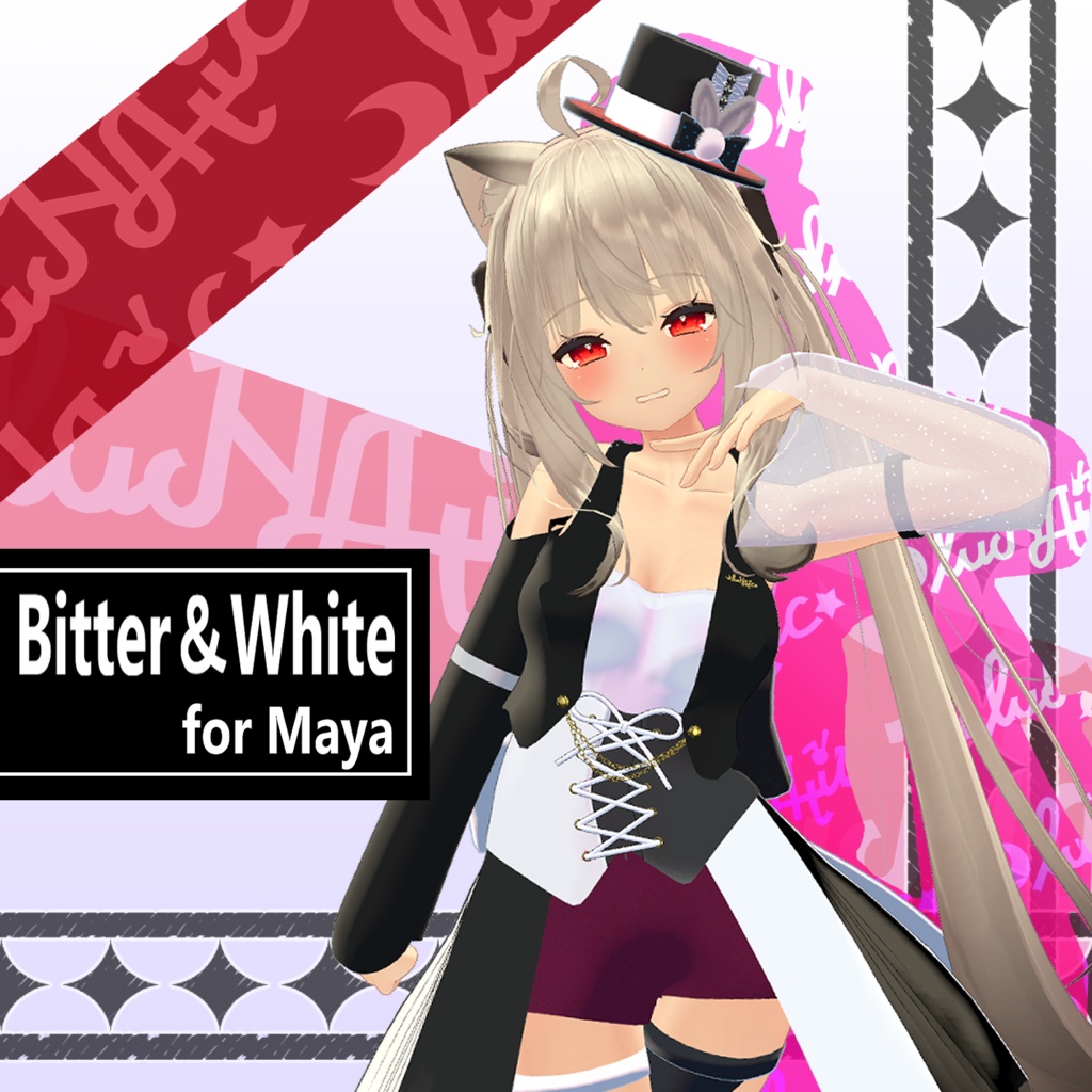 Bitter＆White For Maya image