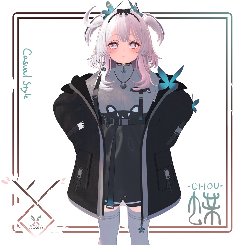 【セレスティア -SELESTIA-用】Casual Style -「蝶」CHOU - image