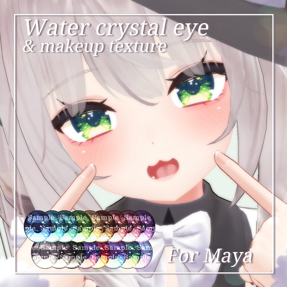 【舞夜用】Water crystal Eye ＆ Make up Texture image