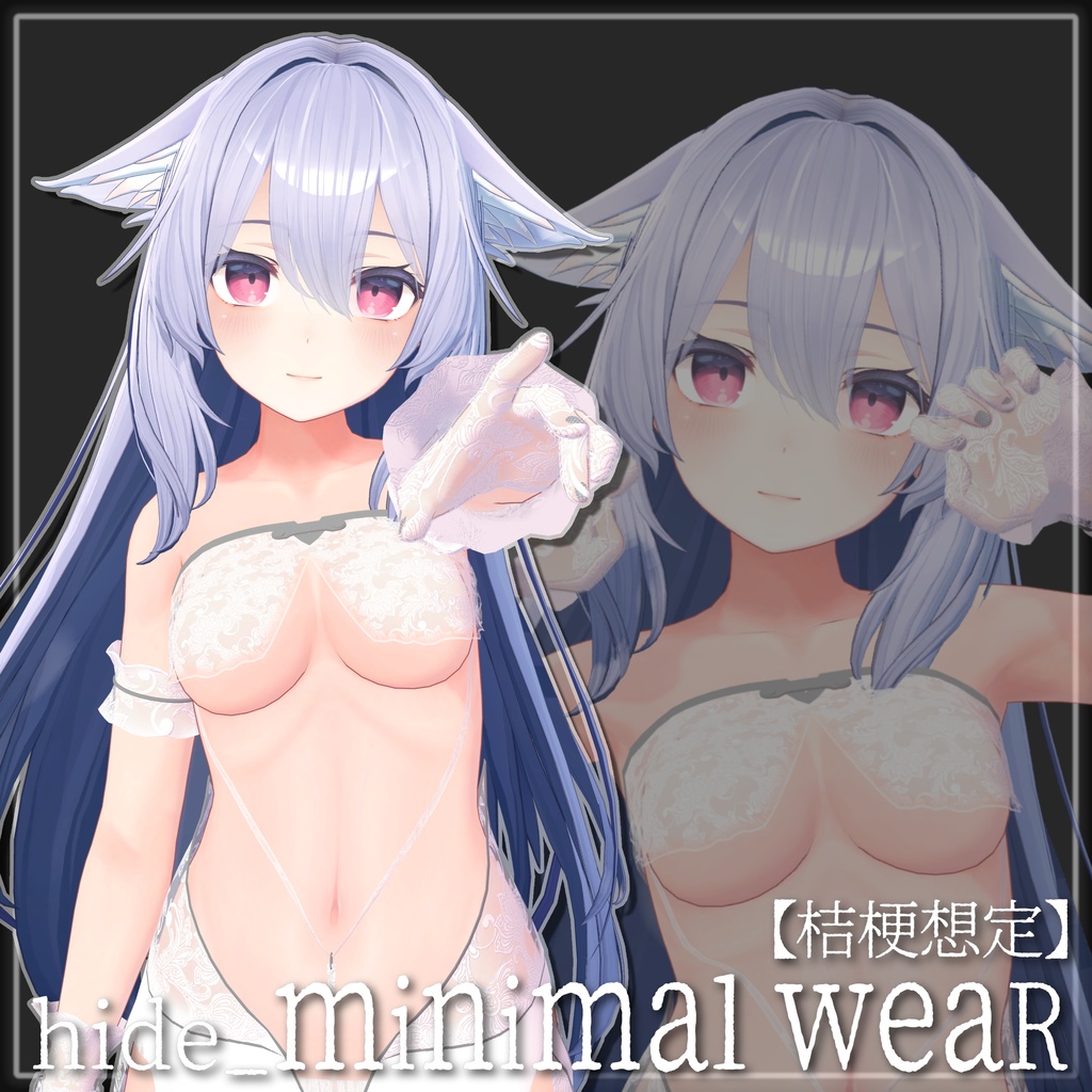 【桔梗想定】hide_minimal wear. image