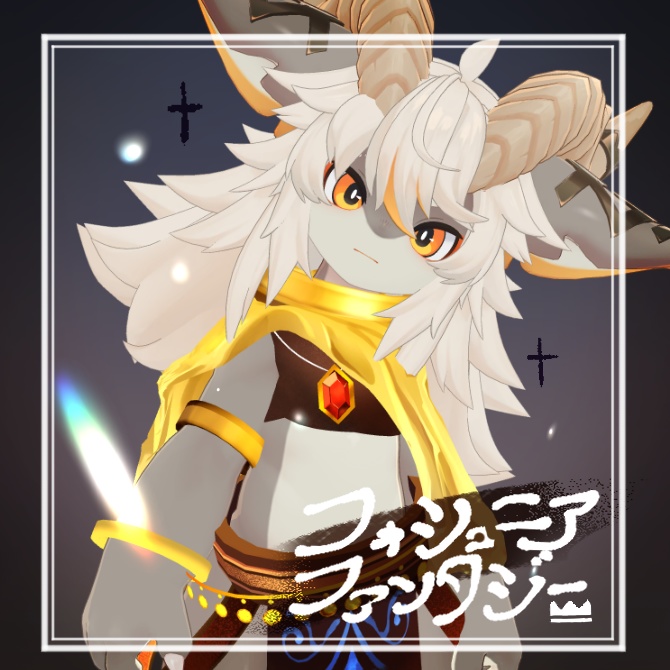 《フォシュニア専用》フォシュニアファンタジー image