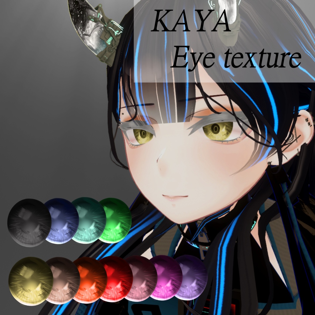 華夜ちゃん用アイテクスチャ image