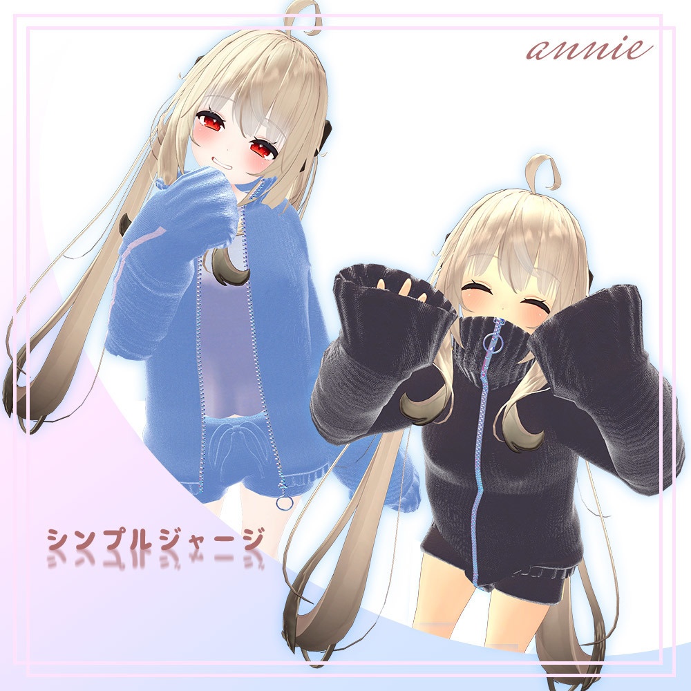 【舞夜maya対応】シンプルジャージ image