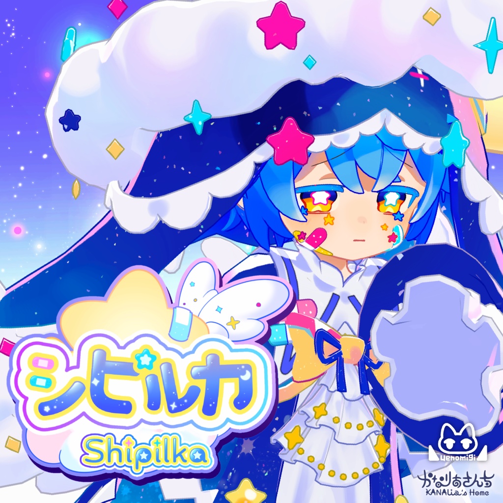 Shipilka image