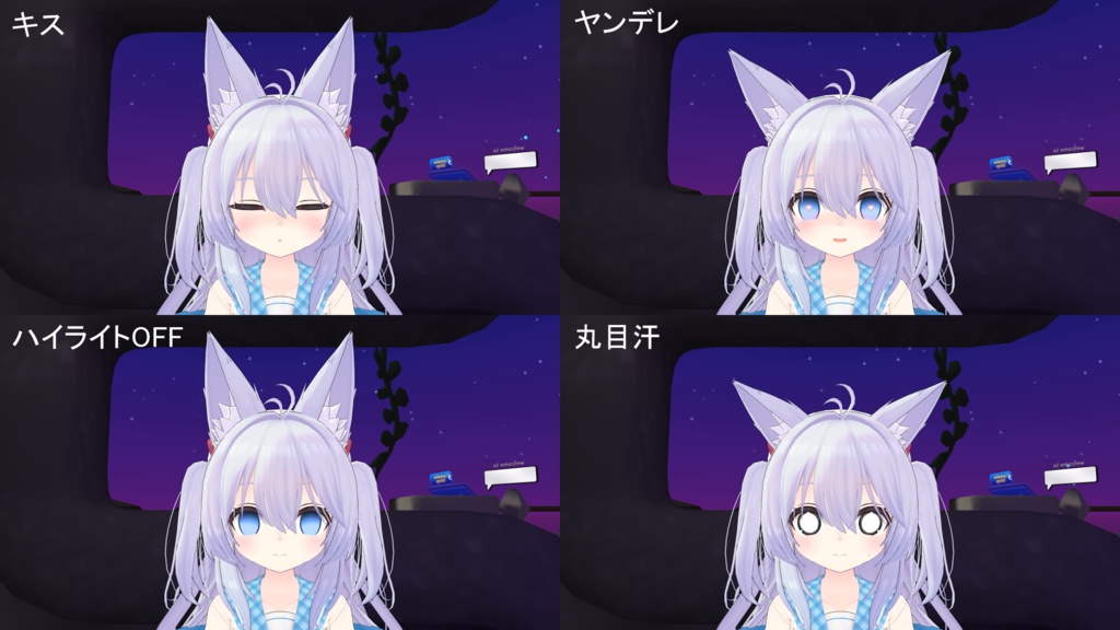 追加表情アニメーション『ホライズ -Horiz-』 image