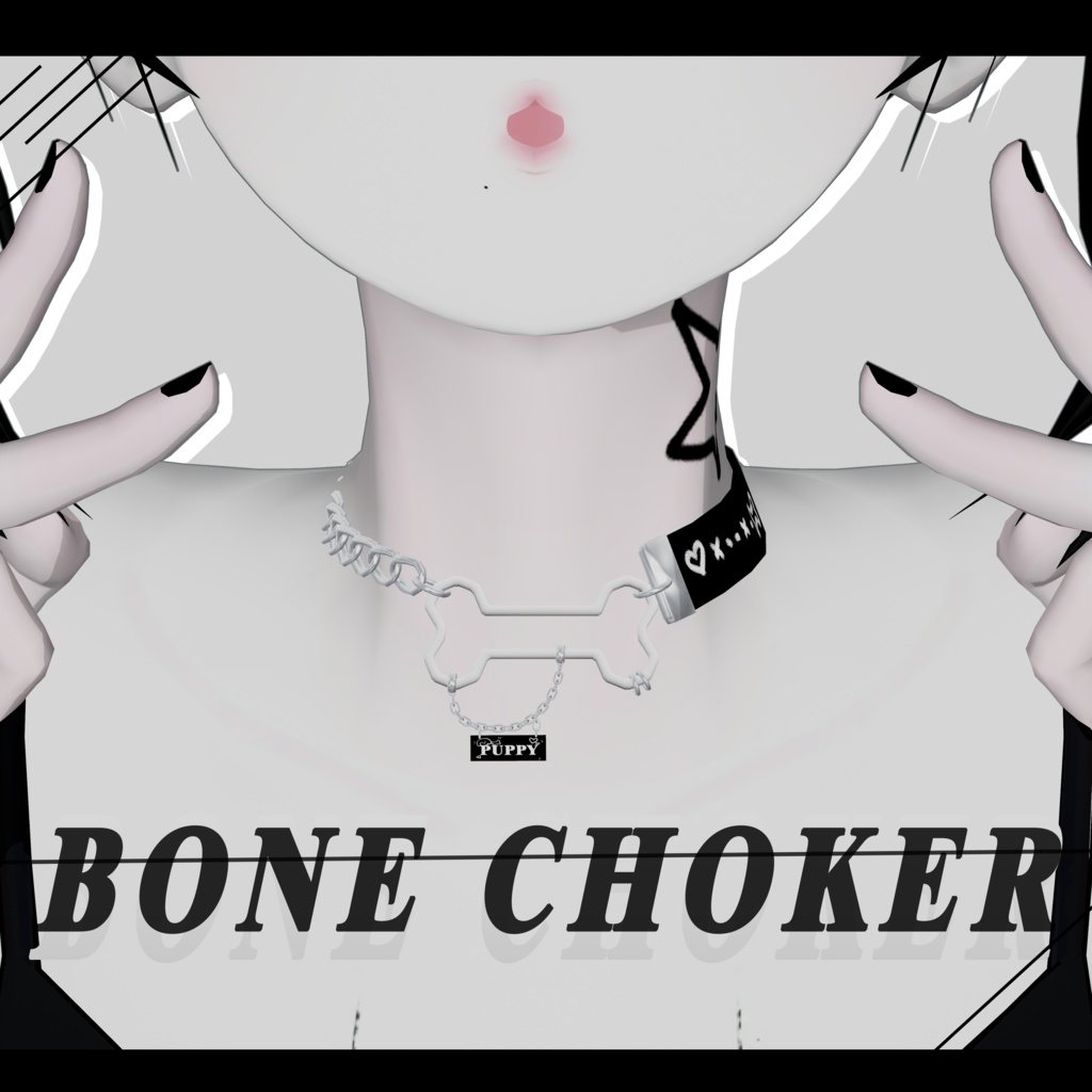 【VRChat向】PUPPY Bone Choker For Grus、Selestia、YUGI&MIYO image