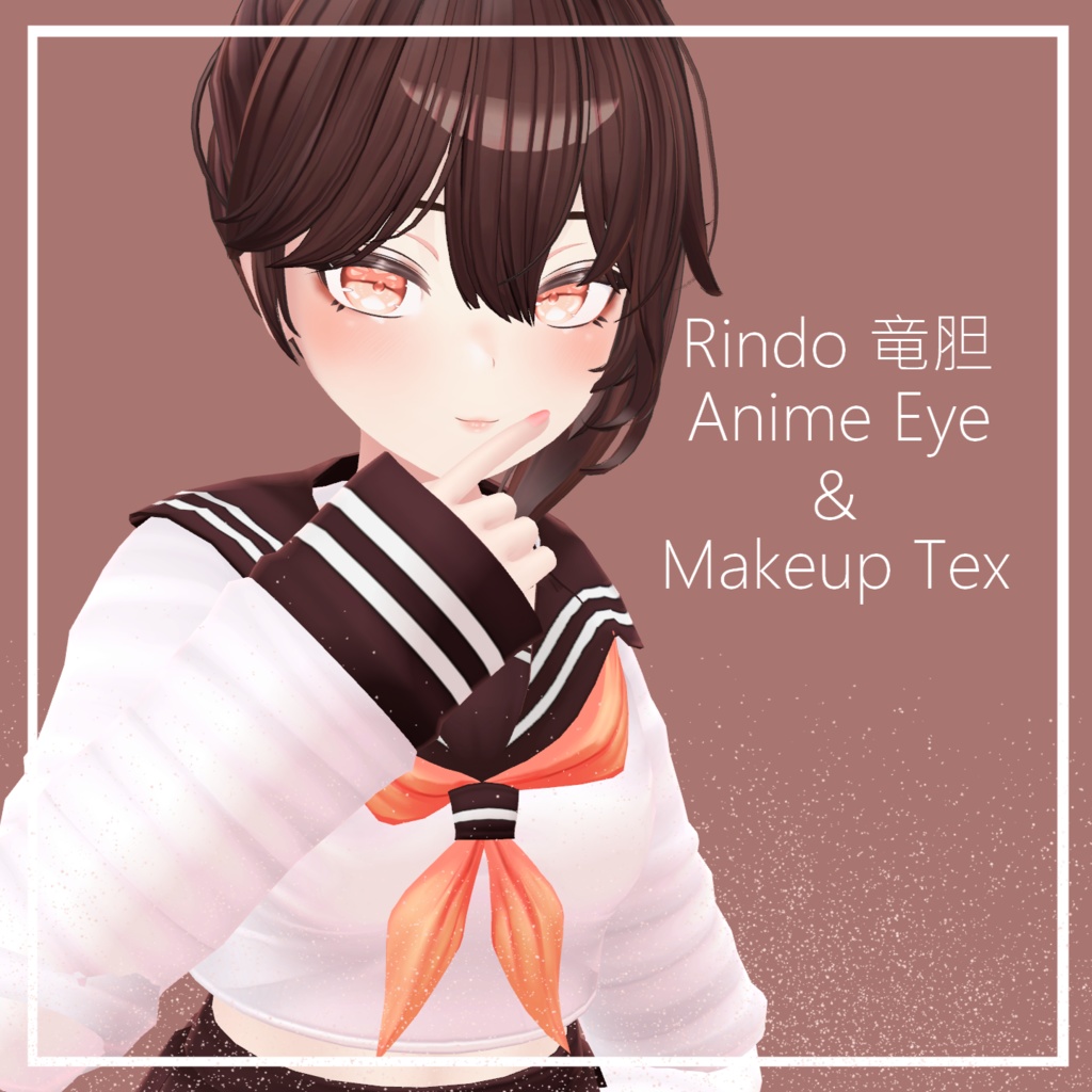 Rindo/Gentian Anime Eye Texture & Makeup image