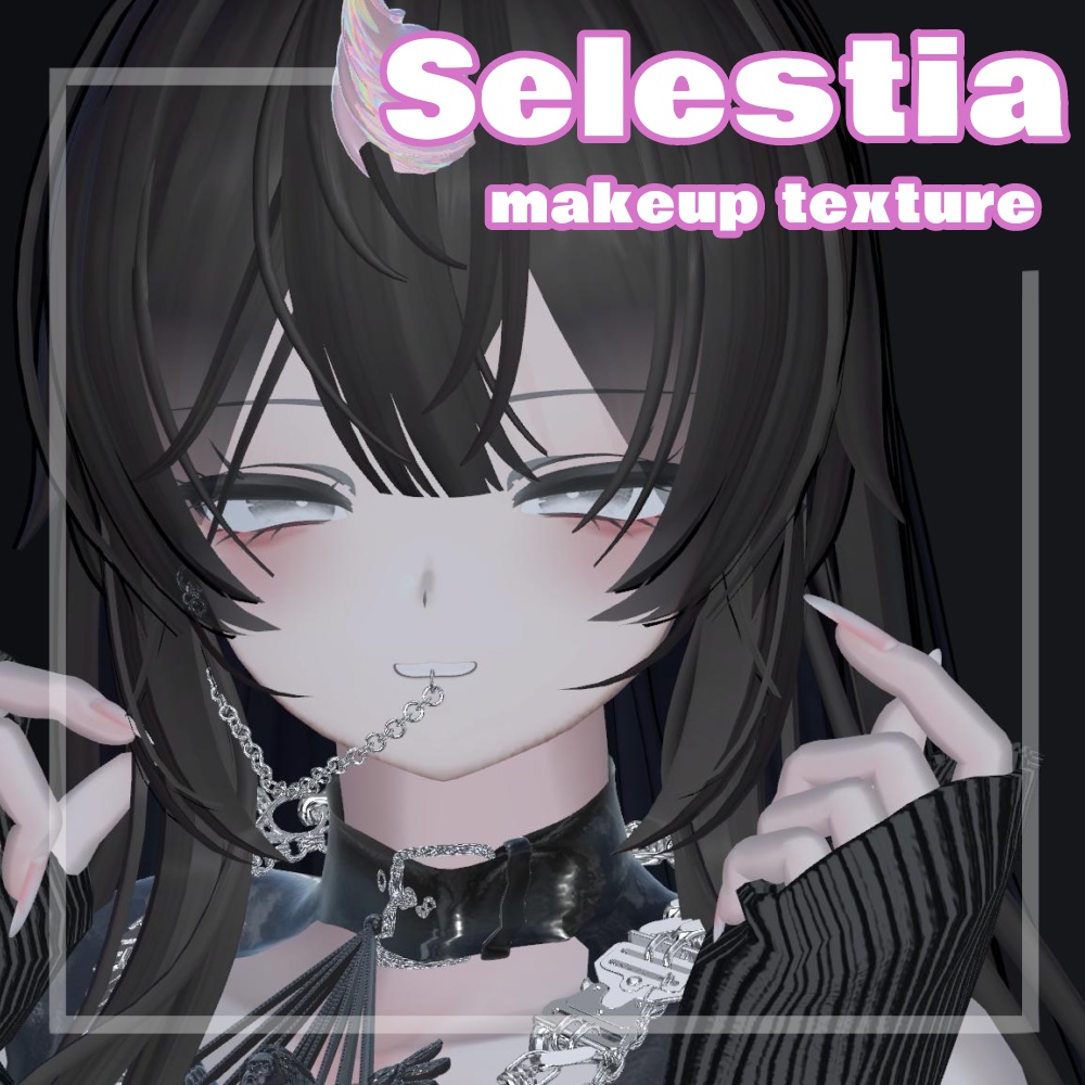 【セレスティア(selestia)】涙袋 makeup texture image