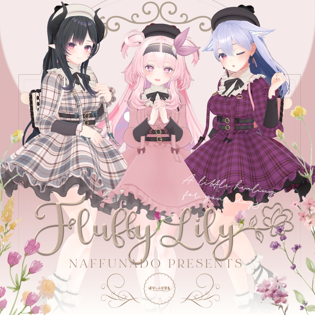 [FluffyLily] #Naffuna-dou image