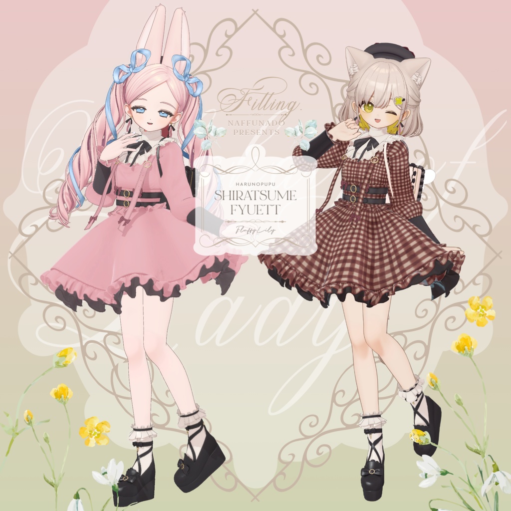 [FluffyLily] #Naffuna-dou image