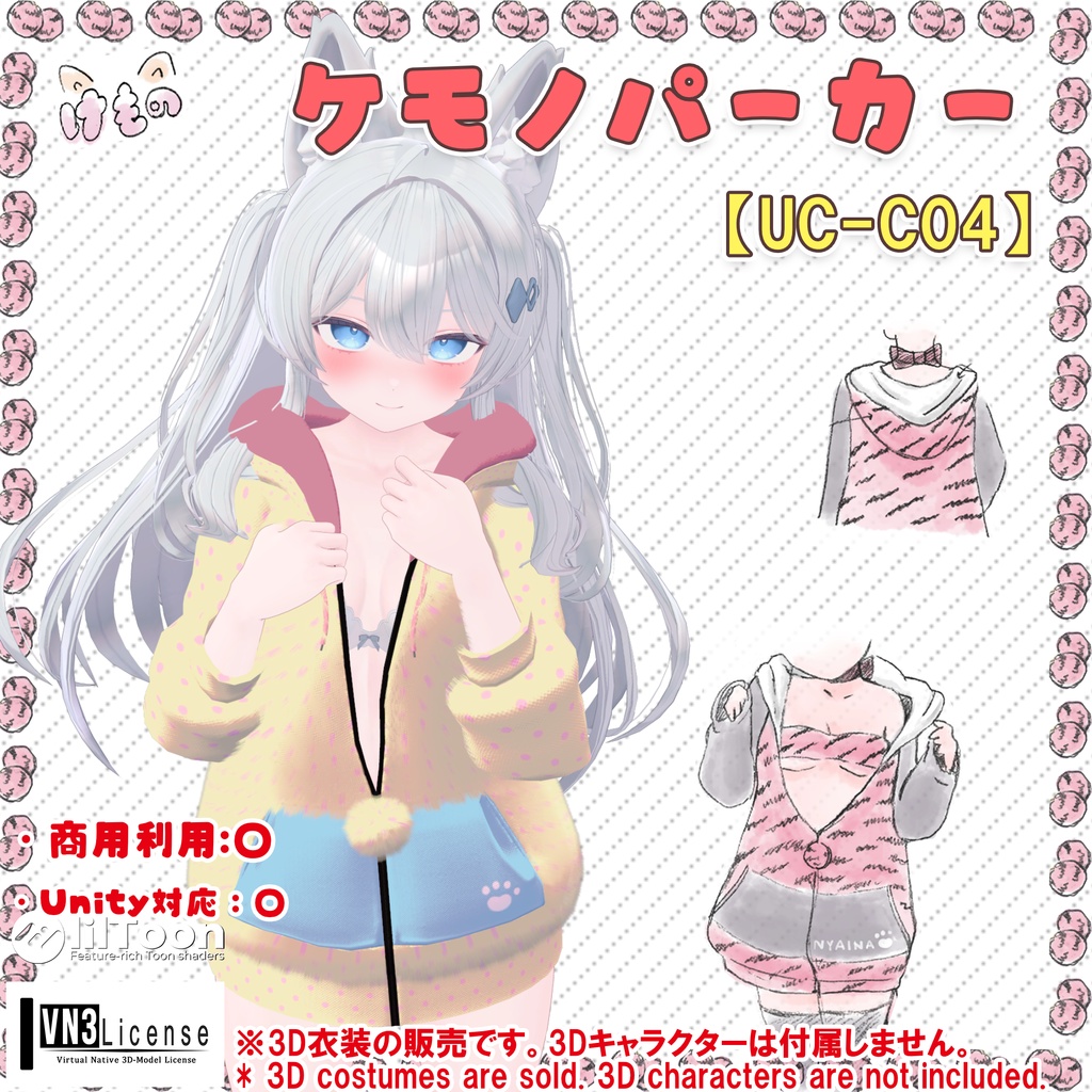 Beast Hoodie [UC-C04] / Added 14th June image