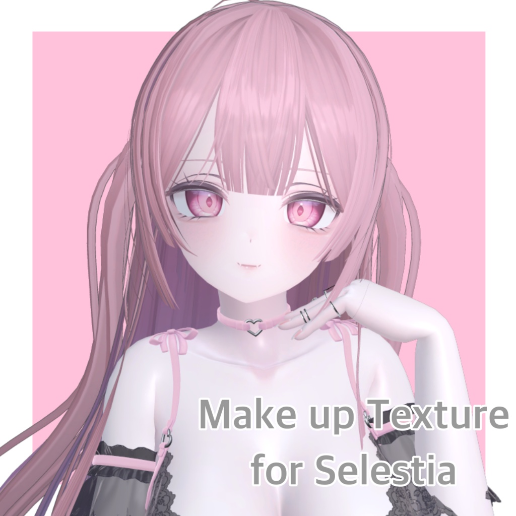 [セレスティア/Selestia]メイクアップテクスチャ image
