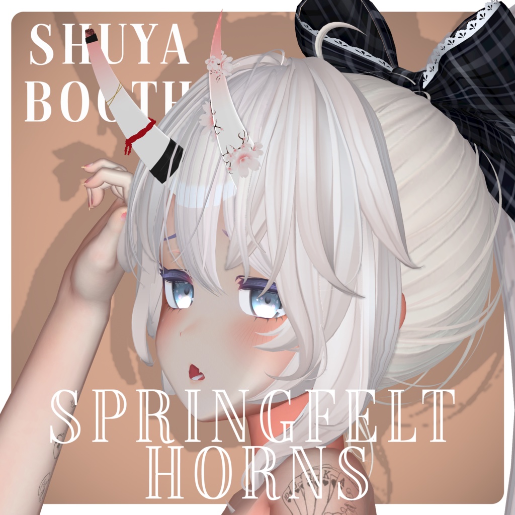 Springfelt Horns / 春觸の角 image