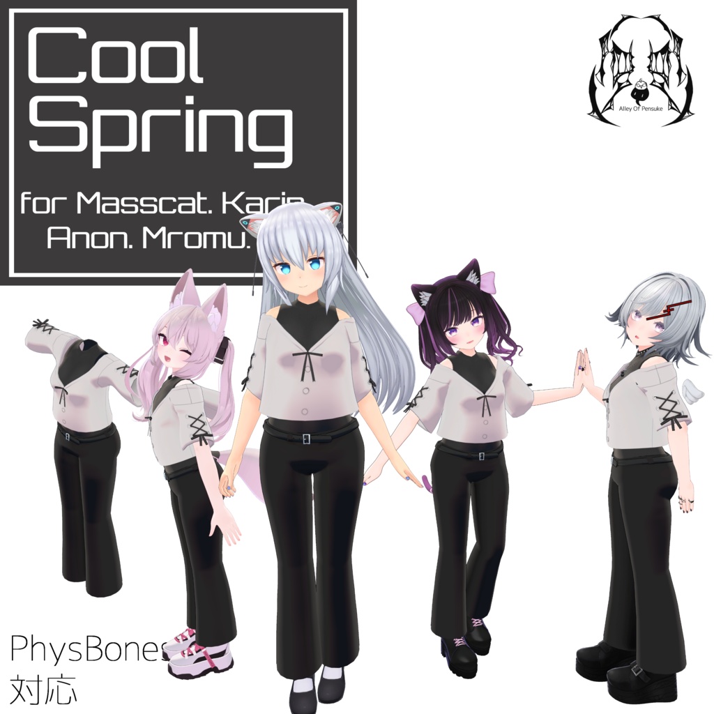 クールスプリング【量産型のらきゃっとぷらす等複数対応】 image