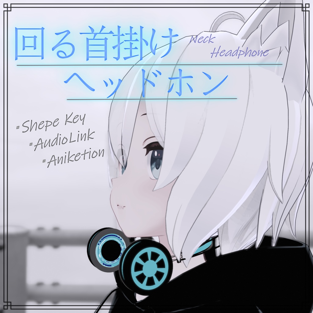 Rotating Neckband Headphones [ Audiolink & Animetion Pre-configured ] image