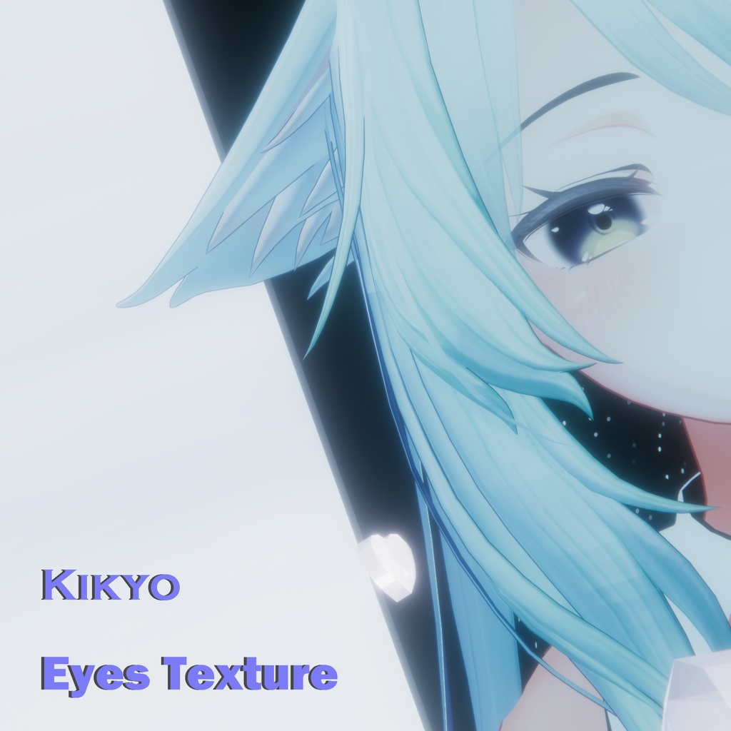 kikyo eyes tex (13色同梱) image