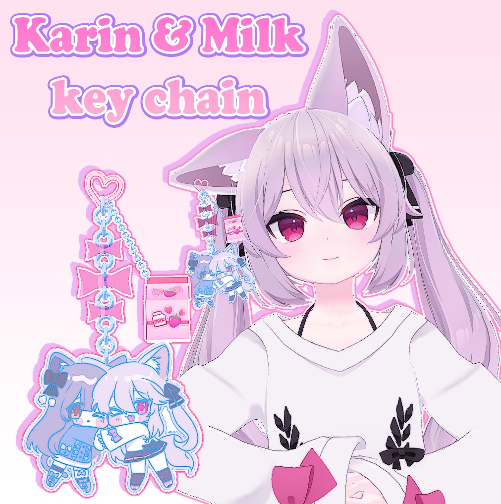 カリン&ミルク_key chain image