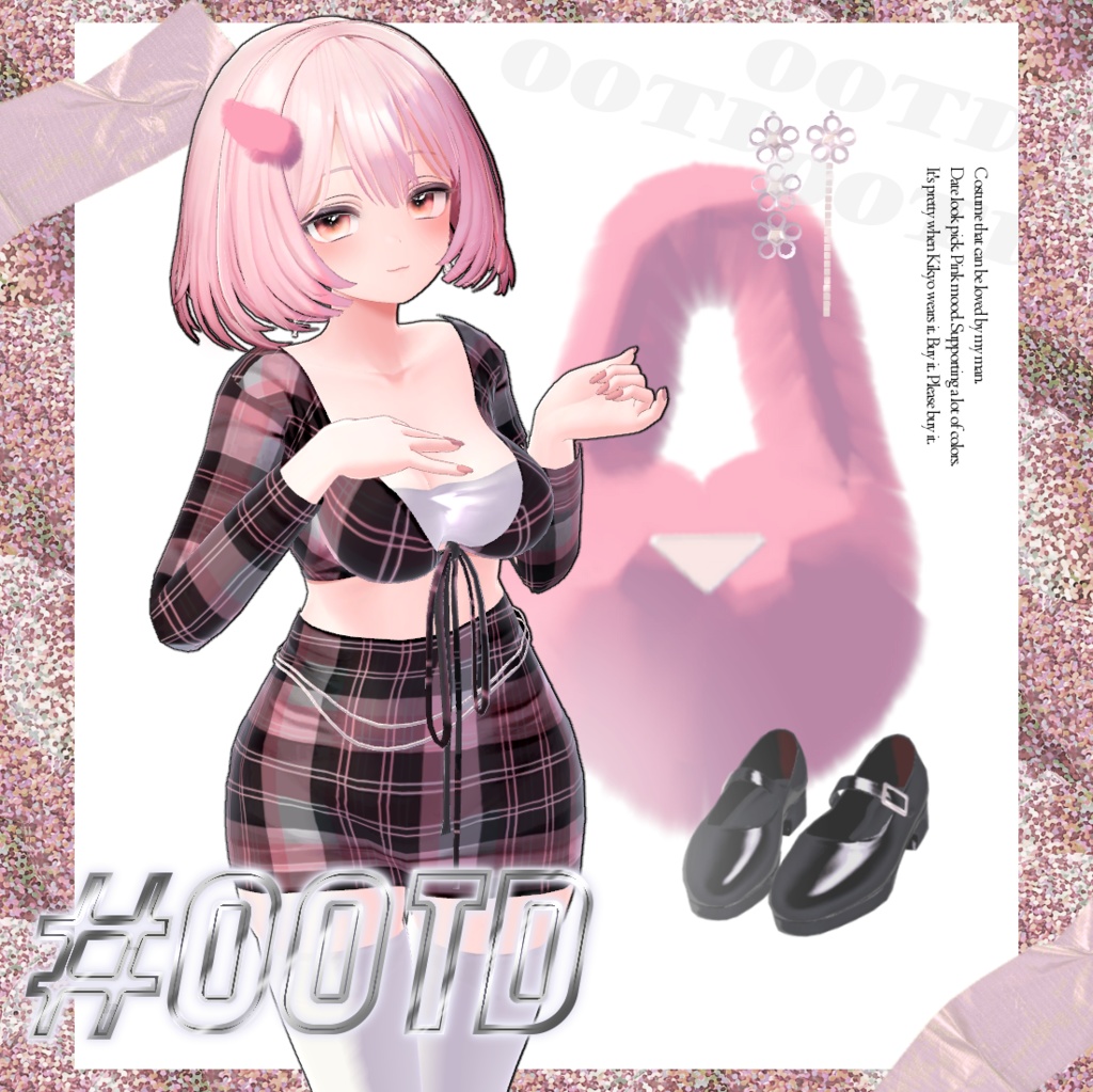 【PB対応】 HighTeen Setup [セレスティア Selestia] image