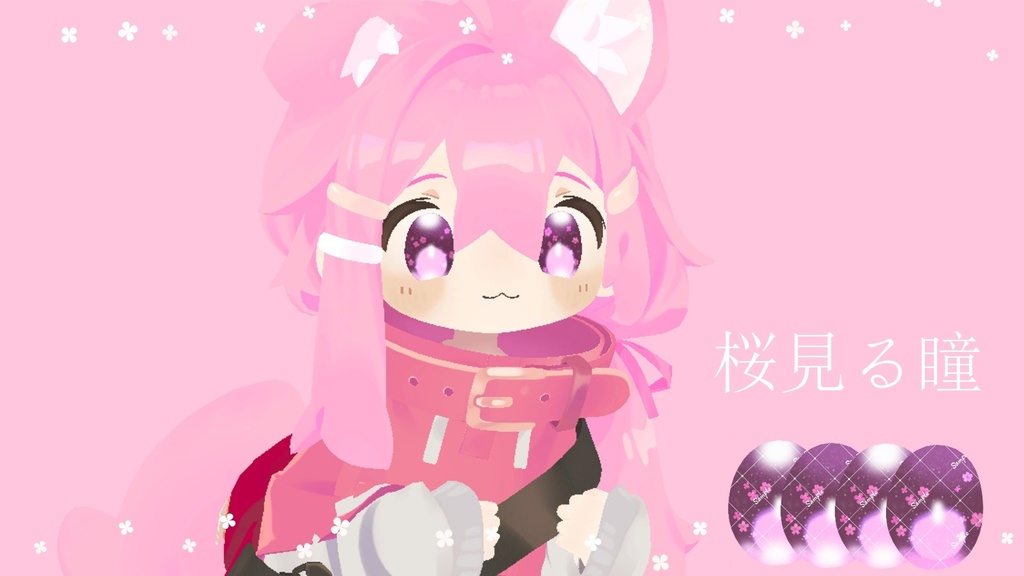 【まめひなた専用】アイテクスチャ～季節～ image