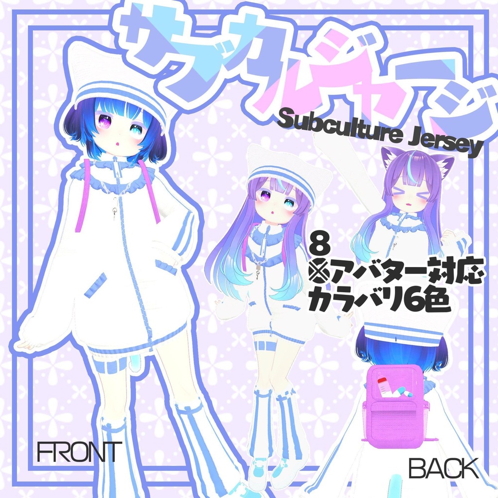 Subculture Jersey image