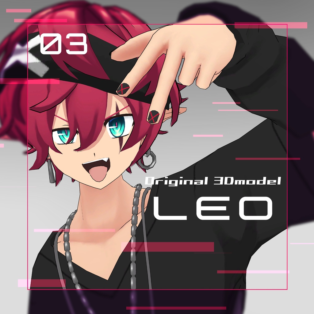 オリジナル3Dモデル【Leo】 image
