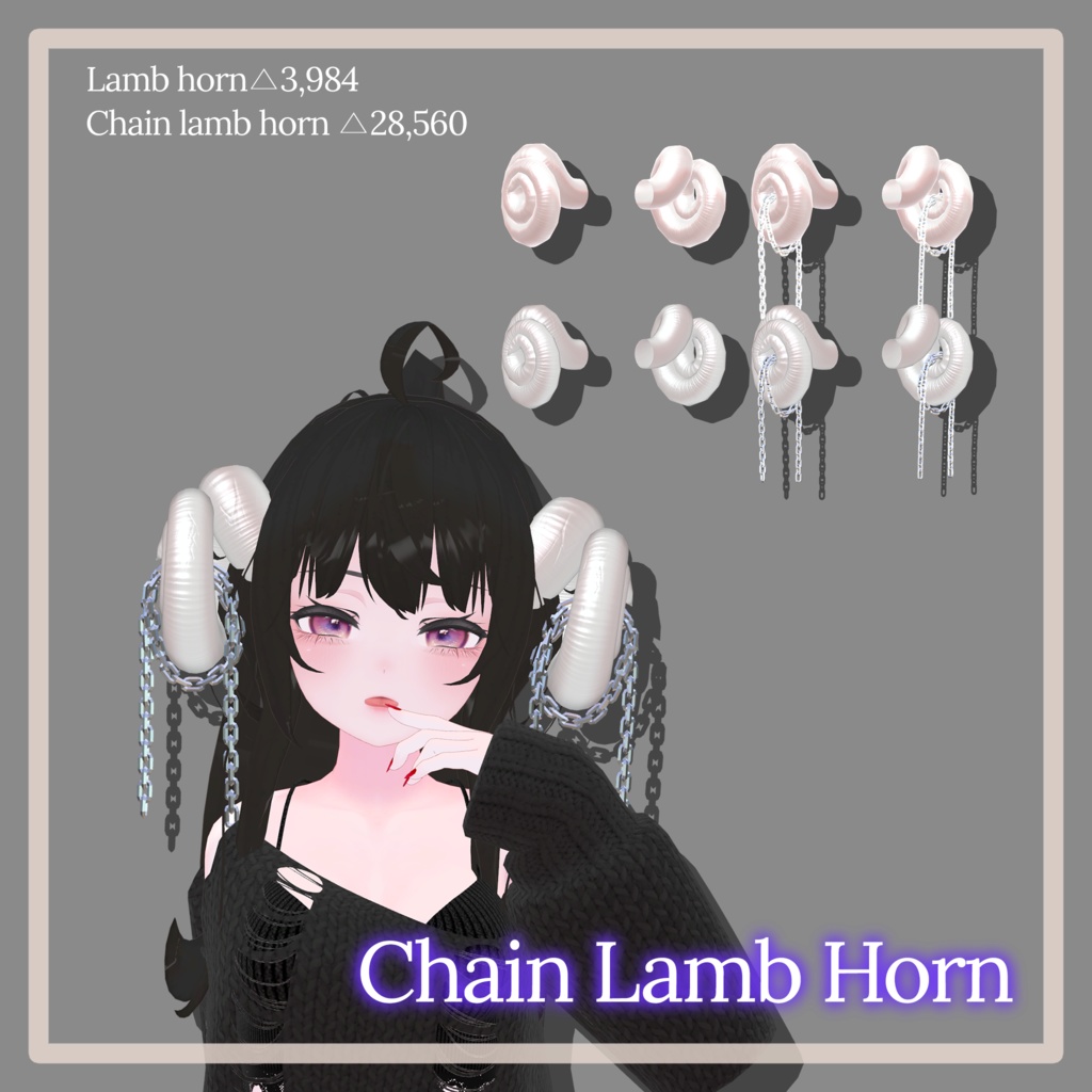 Chain lamb horn / lamb horn image