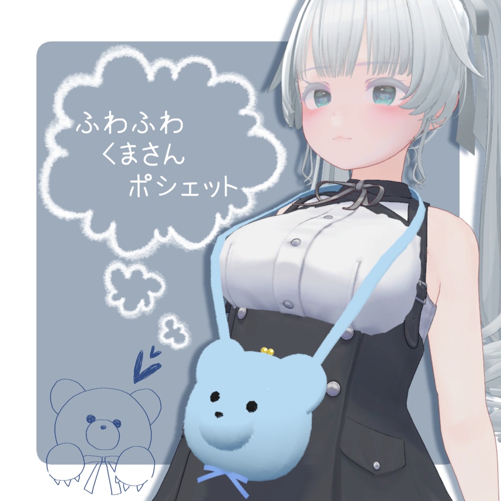 【MEME】FUWAFUWA　KUMASAN　POCHETTE【BEAR】 image