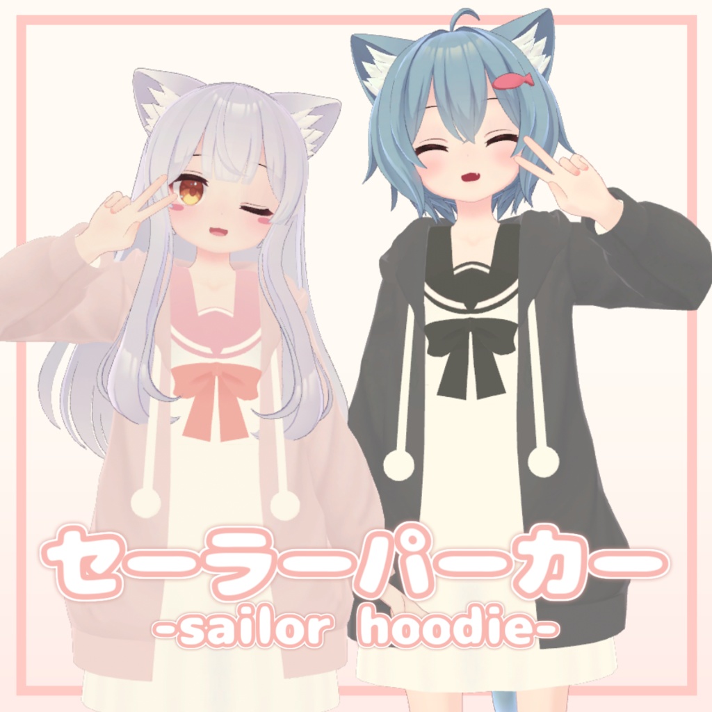 Sailor Parka image