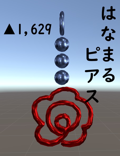 はなまるピアス(イヤリング) image