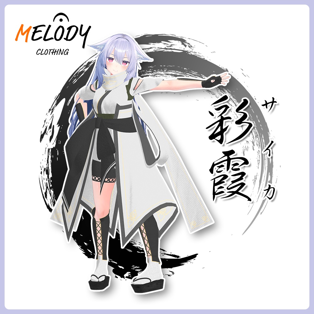【桔梗ちゃん用】彩霞 #MELODY_CLOTHING image
