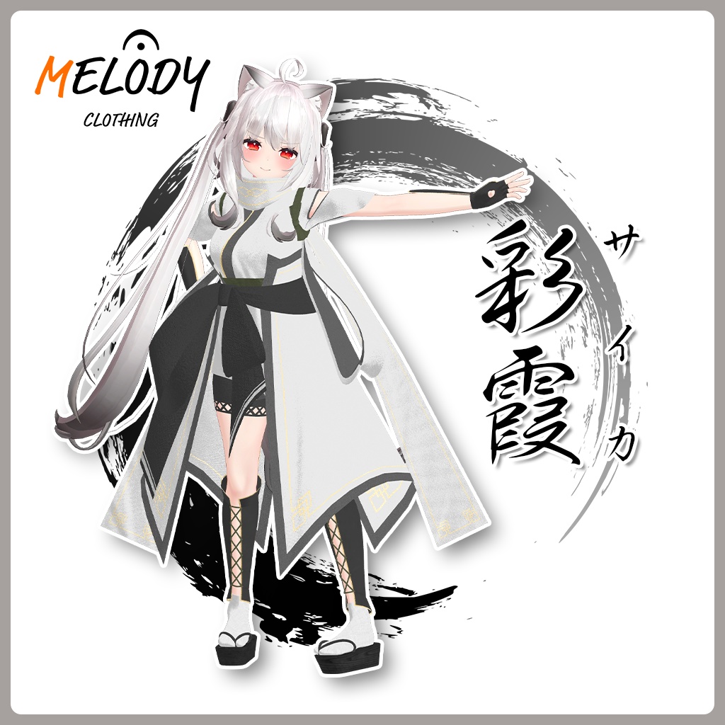 【舞夜ちゃん用】彩霞 #MELODY_CLOTHING image