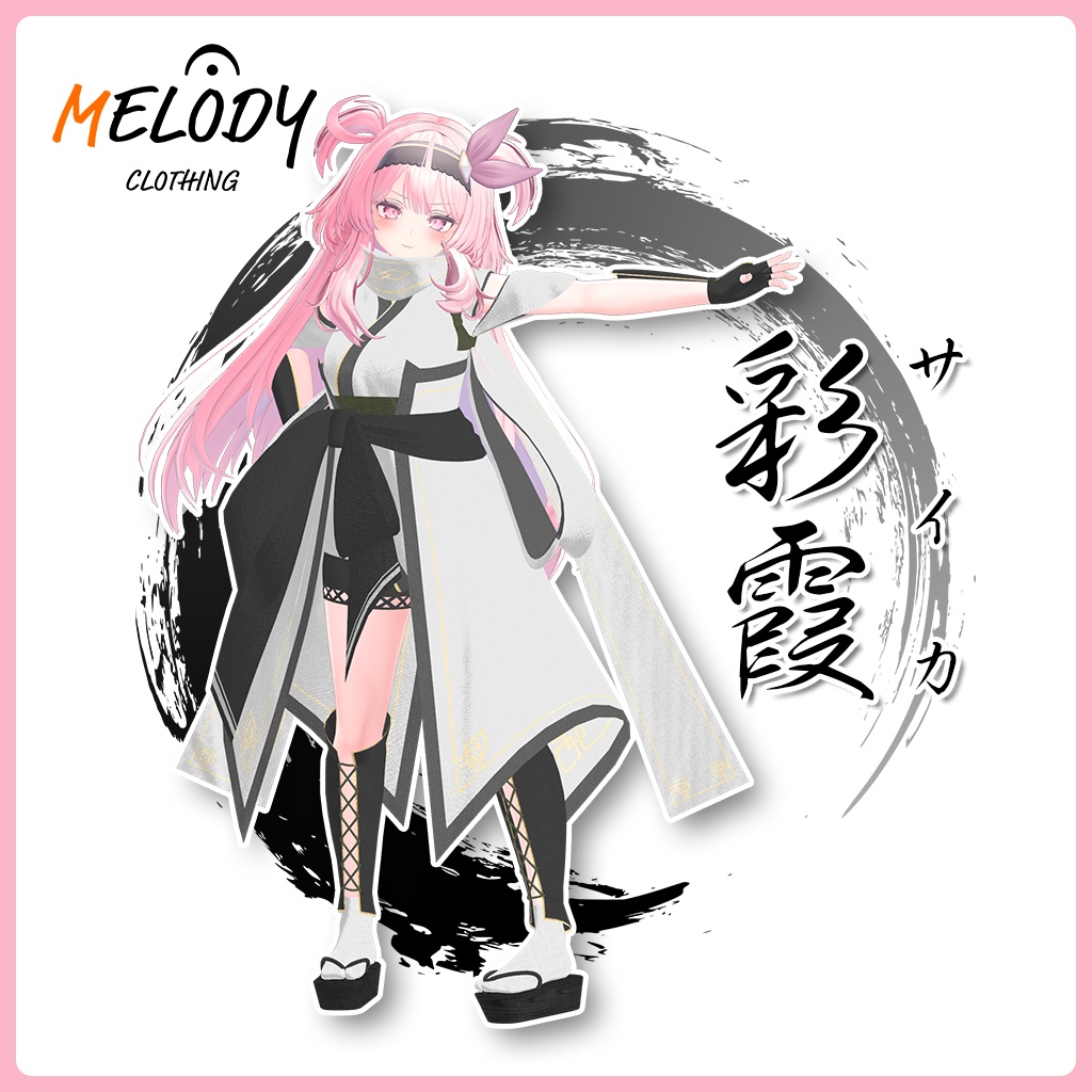 【セレスティアちゃん用】彩霞 #MELODY_CLOTHING image