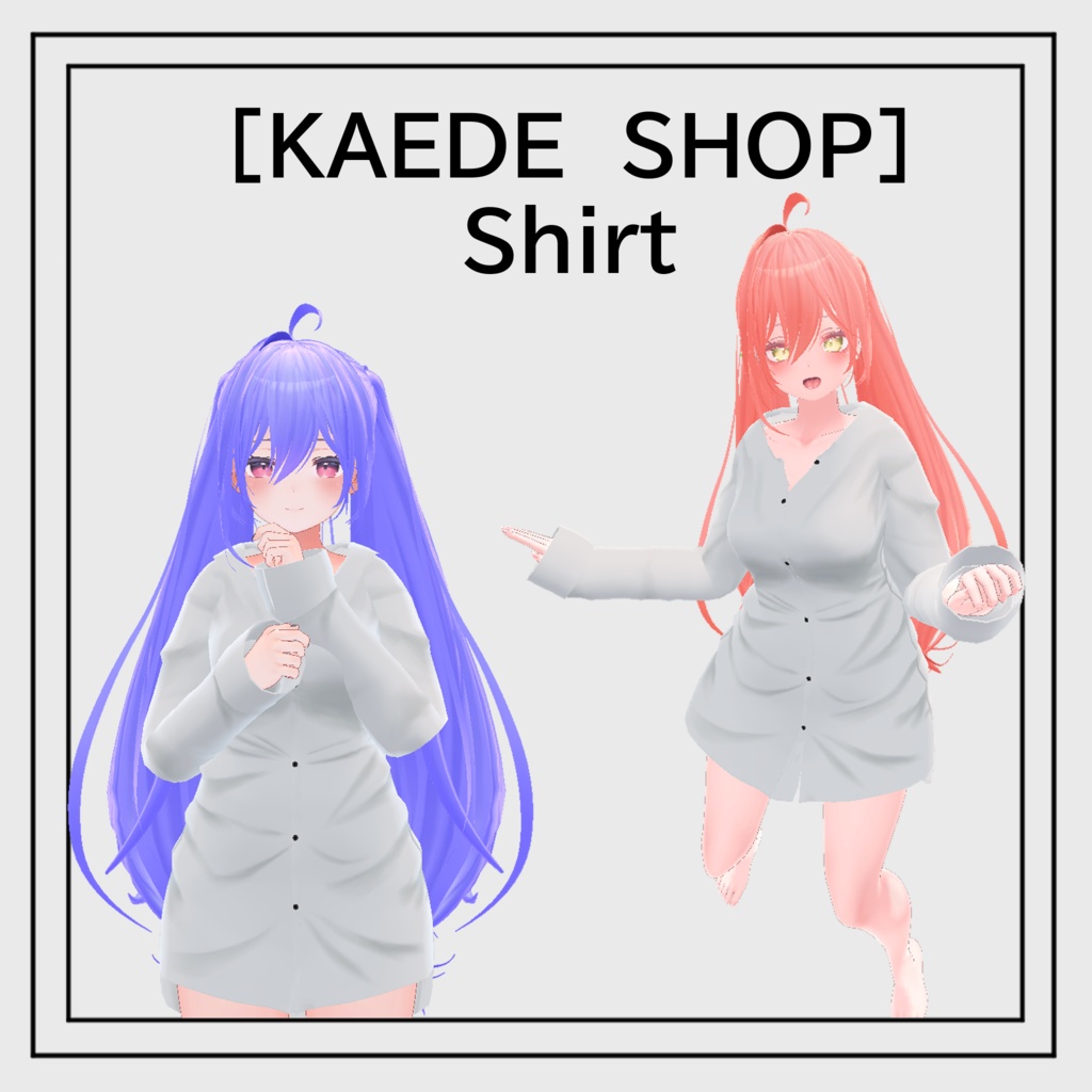 [ Special Outfit ] Shirt image