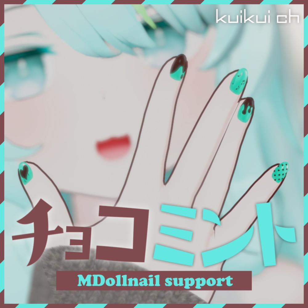 【MDollnail対応】チョコミントネイル image