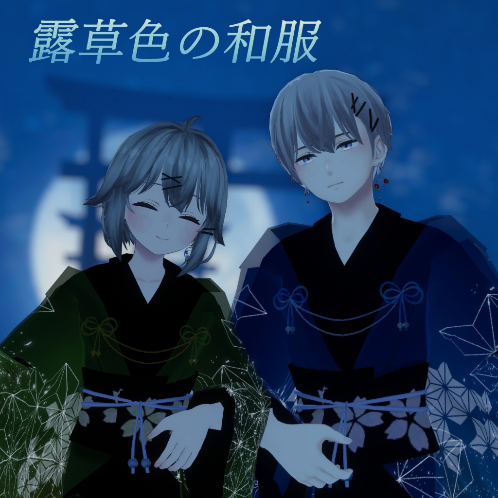 Morning Glory-Coloured Kimono image