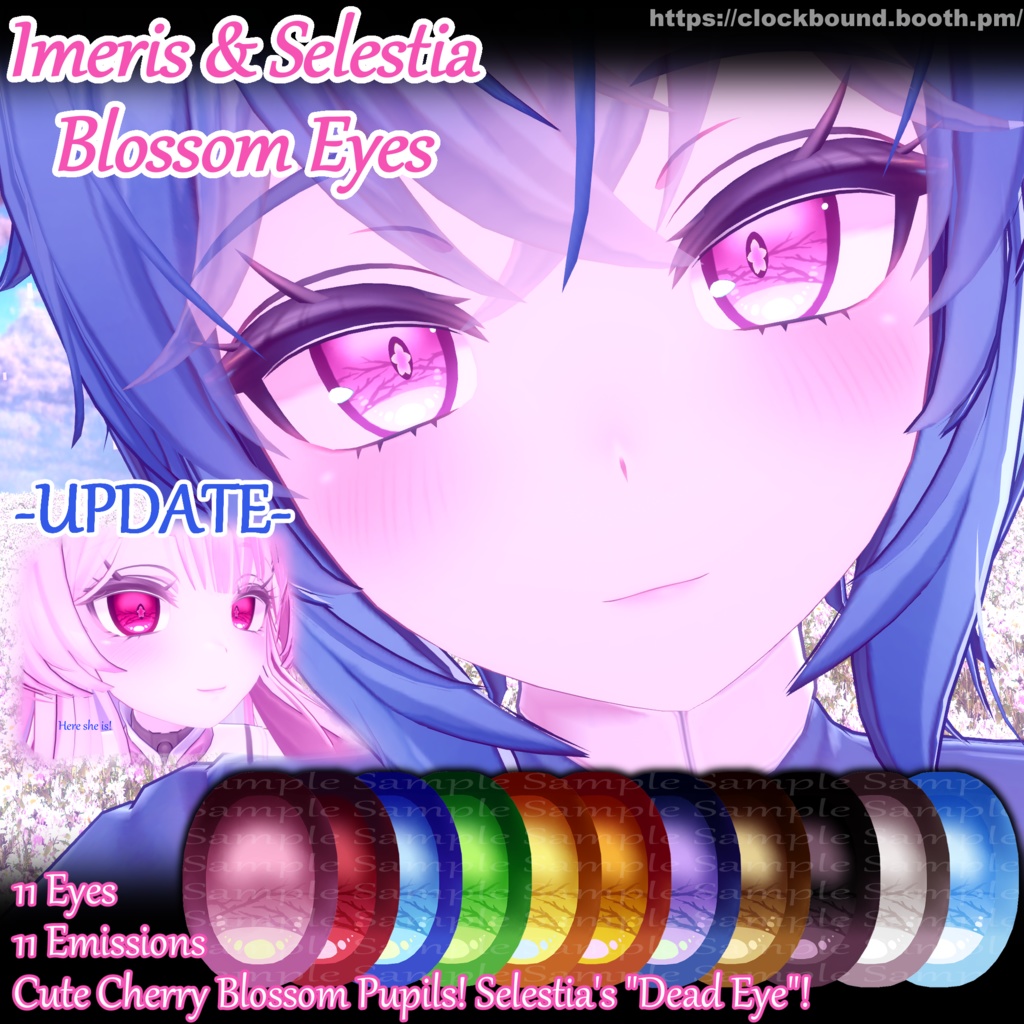 (イメリス + セレスティア) (Imeris & Selestia) Blossom Eyes 瞳テクスチャ image