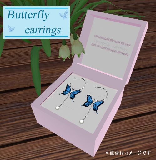 【桔梗】想定　バタフライピアスセット image