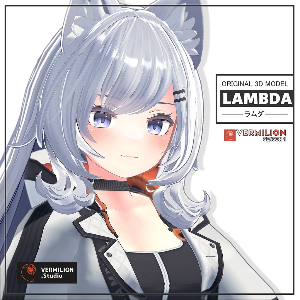 【ラムダ】オリジナル3Dモデル image