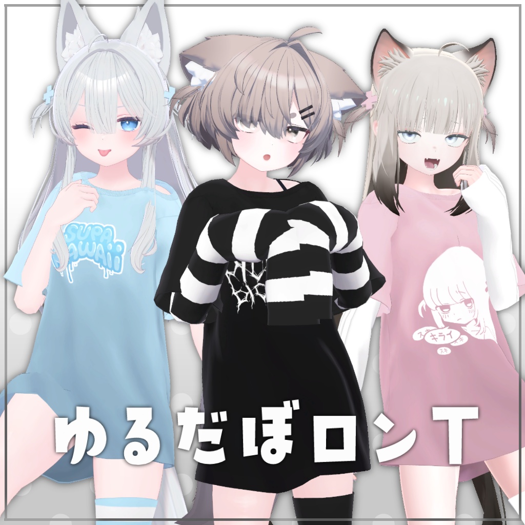 Loose-Fit Long T-Shirt image
