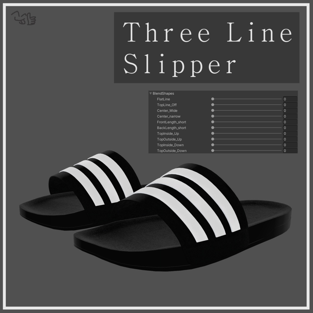 [Free] Three Line Slipper [21 Avatars] image