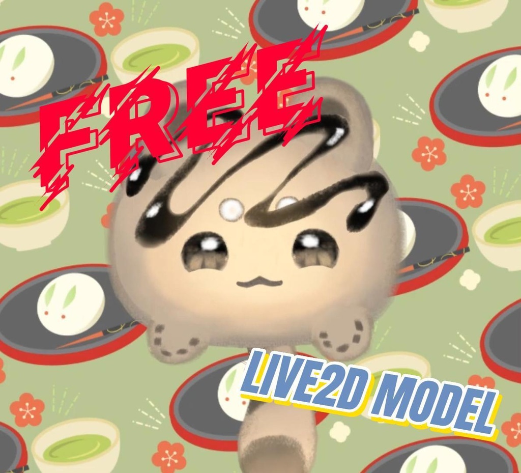 【FREE】Cute chocolate bear LIVE2D model/無料模型 image