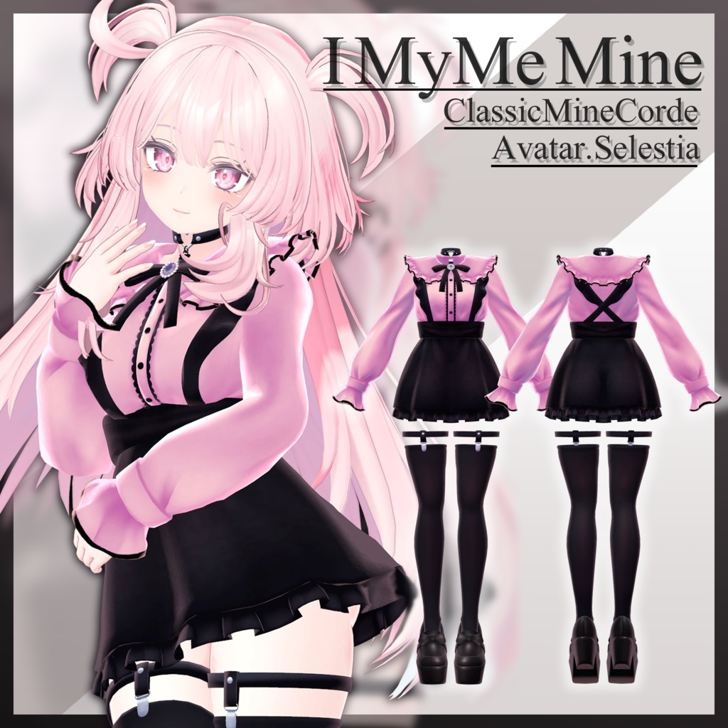 王道地雷服-IMyMeMine-(セレスティアちゃん用) image