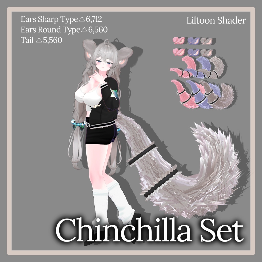 Chinchilla Accessory set (Ears, tail 2 types) image