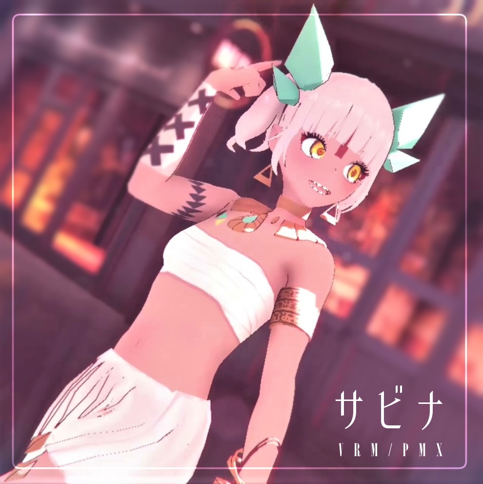 【無料】サビナ（オリジナルキャラクター）【VRM/PMX】 image