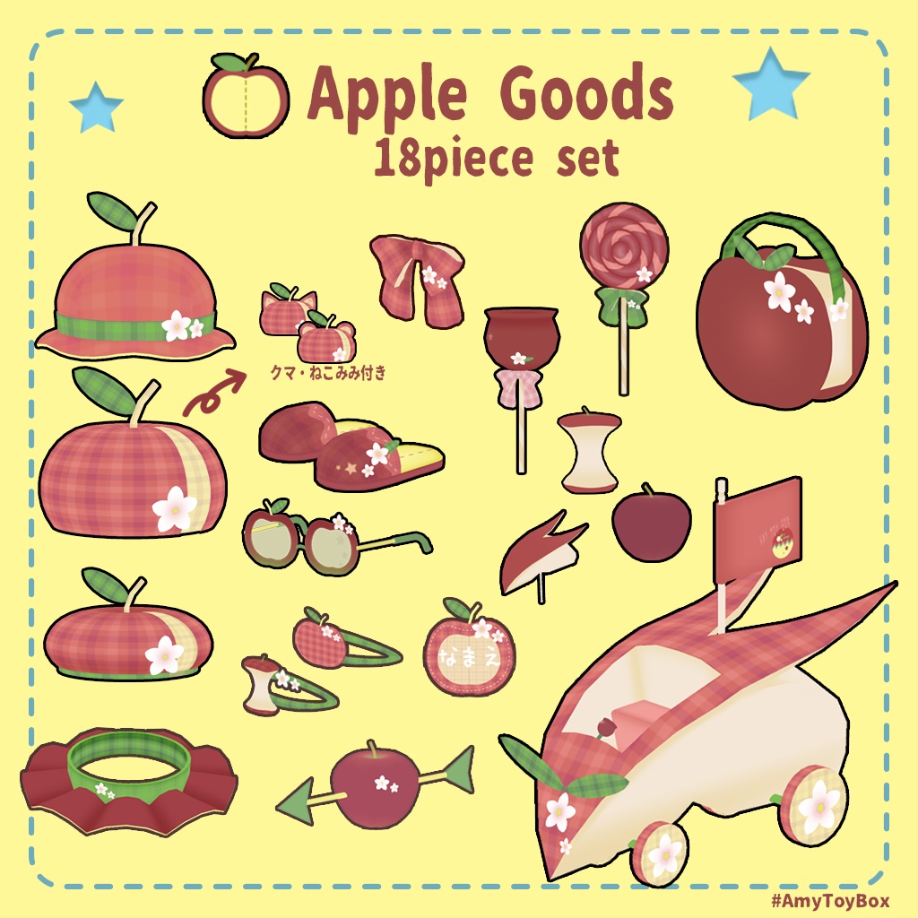 おもちゃのリンゴセット🍎値下げ image